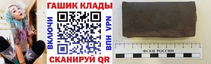 Где купить наркоту Переславль-Залесский Амфетамин  Мефедрон  Гашиш 