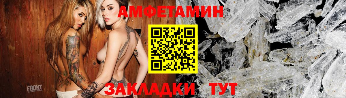 Переславль-Залесский  АМФ  Вход с VPN  АМФ VHQ 