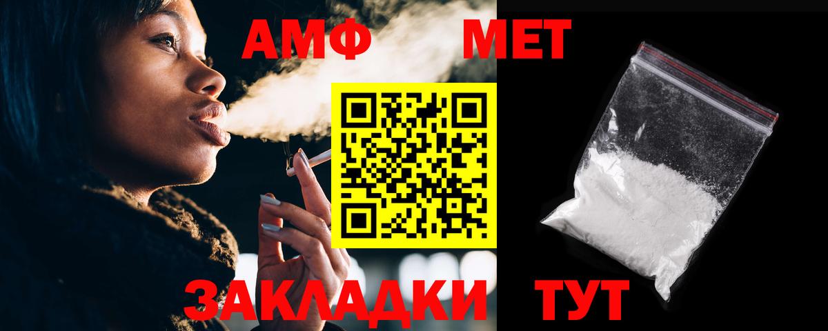 Amphetamine 97% Переславль-Залесский