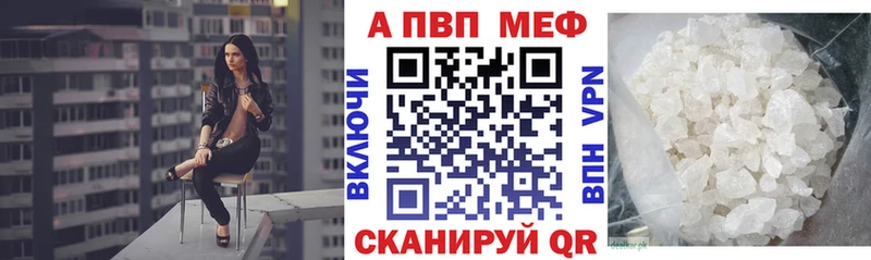Альфа ПВП Crystall  Переславль-Залесский 