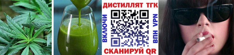 ОМГ ОМГ ССЫЛКА  Переславль-Залесский  Печенье с ТГК марихуана 