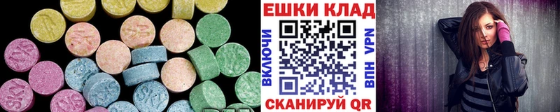 магазин  наркотиков  Переславль-Залесский  Экстази 250 мг 
