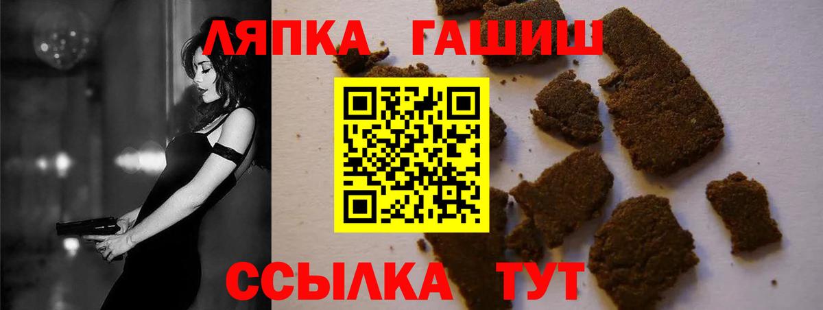 ГАШИШ  где купить наркоту  Переславль-Залесский  ГАШИШ гашик  Гашиш индика сатива  Вход с VPN 
