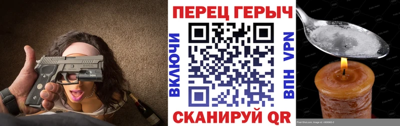 Героин Афган Переславль-Залесский