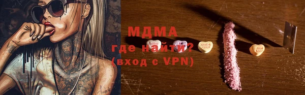 кокаин премиум Арсеньев