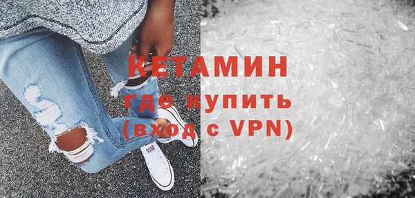 тгк Армянск