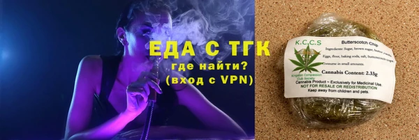 прущий лед Аркадак