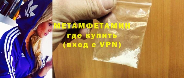 кокаин премиум Арсеньев