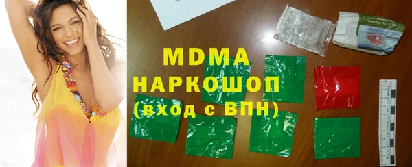 кокаин премиум Арсеньев