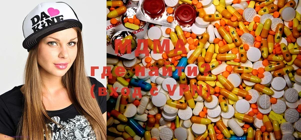 кокаин премиум Арсеньев