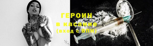 тгк Армянск