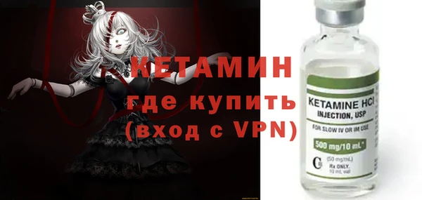 кокаин премиум Арсеньев