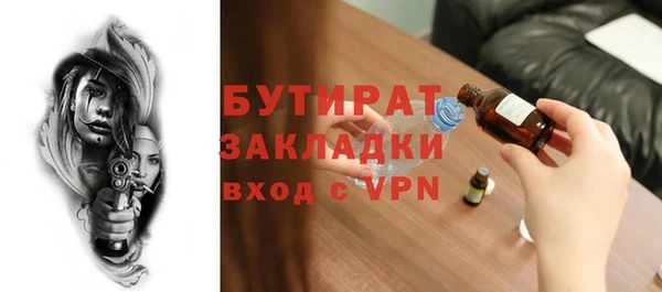 кокаин премиум Арсеньев
