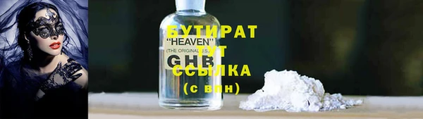 кокаин премиум Арсеньев
