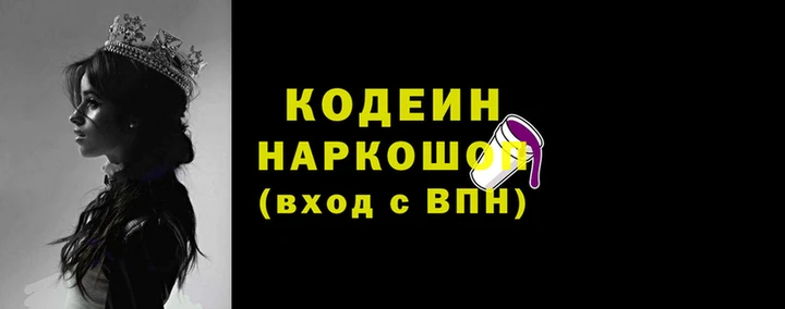тгк Армянск