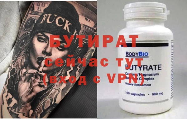 прущий лед Аркадак