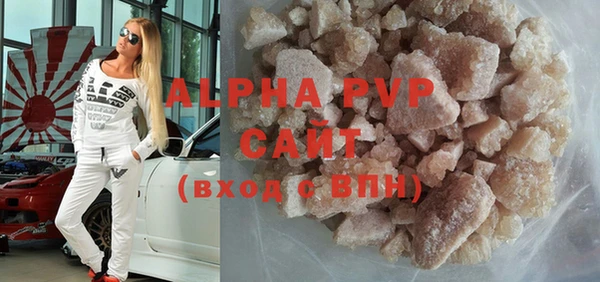 прущий лед Аркадак