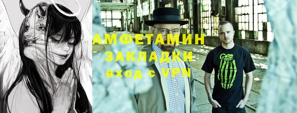 кокаин премиум Арсеньев