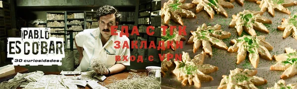 прущий лед Аркадак