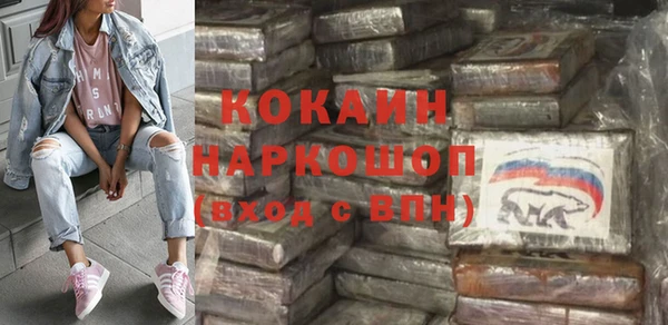 тгк Армянск