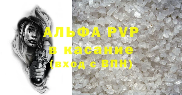 прущий лед Аркадак