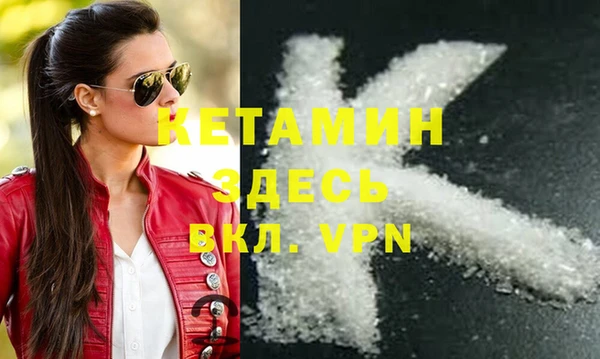 MDMA Premium VHQ Алексин