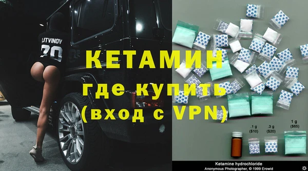 прущий лед Аркадак