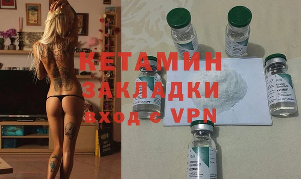 тгк Армянск
