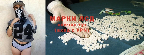 кокаин премиум Арсеньев