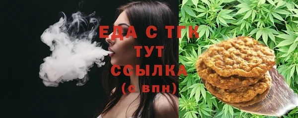 прущий лед Аркадак
