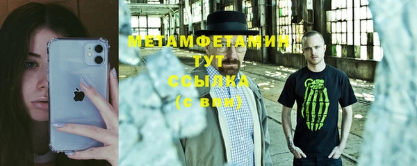 кокаин премиум Арсеньев