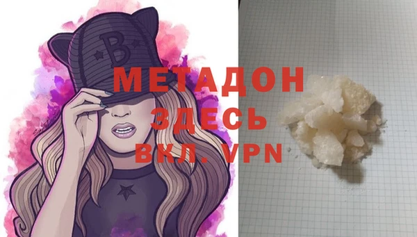 прущий лед Аркадак