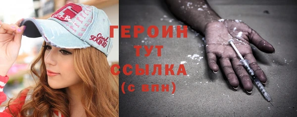 кокаин премиум Арсеньев