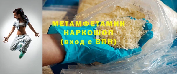 кокаин премиум Арсеньев