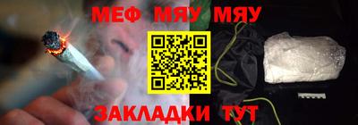 гашишное масло Анжеро-Судженск