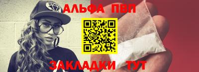 винт Анапа