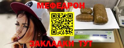 гашишное масло Анжеро-Судженск