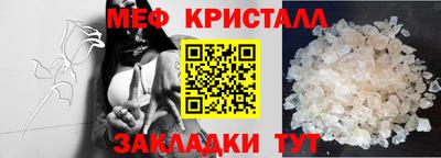 трава Ангарск