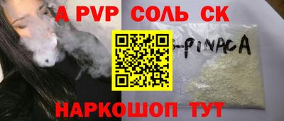 трава Ангарск