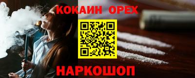 трава Ангарск