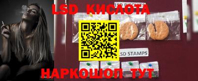 гашишное масло Анжеро-Судженск