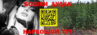 гашишное масло Анжеро-Судженск