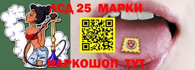 гашишное масло Анжеро-Судженск
