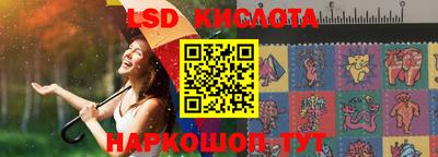 трава Ангарск