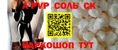трава Ангарск