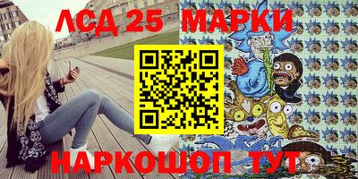 гашишное масло Анжеро-Судженск