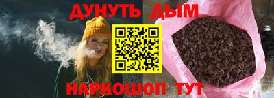 трава Ангарск