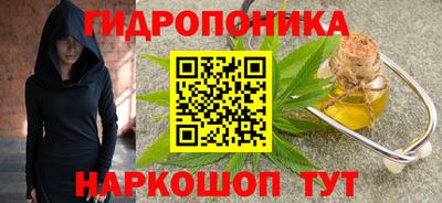 винт Анапа