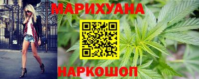 трава Ангарск
