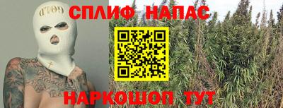 винт Анапа